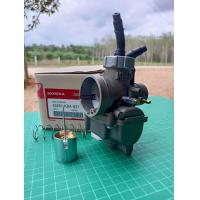 ราคา คาร์บูแดชแท้ DASH แท้โรงงาน ลูกเร่งทองเหลือง ยี่ห้อ KEIHIN รับประกัน คุณภาพ จูน นิ่ง จูนง่าย สินค้าพร้อมส่งด่วน (21457821933)