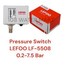 ราคา เพรสเชอร์สวิตช์ Pressure Switch LEFOO LF 5508 5514 สวิตช์แรงดัน สวิตช์ควบคุมแรงดัน ออโต้ปั้มน้ำ (21366184104)