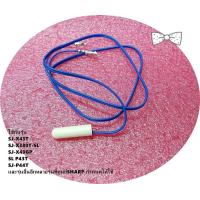 ราคา อะไหล่ของแท้ ของใหม่ RH HXA118CBZZ เซนเซอร์ ตู้เย็นชาร์ป SHARP หลายรุ่น ใช้กับรุ่น SJ X43T SJ X380T SL SJ X43GP SL P43T SJ P44T และรุ่นอื่นอีกหลายรุ่นที่ศูนย์ (21130449173)