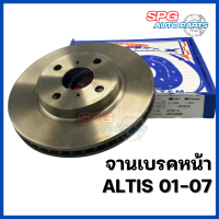 ราคา จานเบรคหน้า หลัง Toyota Altis ปี 01 07 ราคาต่อ1ใบ จานเบรคหลังไม่มีกล่องนะคะ (20186717627)