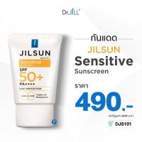 ราคา Dr JiLL ADVANCED CREAM ครีม ผิวอิ่มฟู เซรั่ม ดร จิว ริ้วรอย กักเก็บน้ำ ผิวแข็งแรงขึ้น ผิวอิ่มฟู กระจ่างใสพร้อมบำรุงผิว (21412343344)