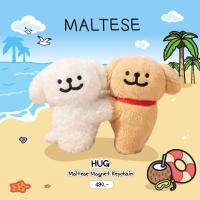 ราคา Maltese Magnet Keychain Collection พวงกุญแจตุ๊กตามอลทีส แม่เหล็กดึงตุ๊กตาแยกออกจากกันได้ ลิขสิทธิ์แท้ มอลทีส พร้อมส่ง (21519686401)