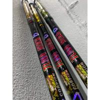 ราคา คันตัน ต่อเกลียวโคน Scorpion Tuna Stick (17884263685)