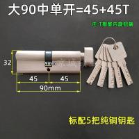 ราคา อะลูมินัมอัลลอยประตูไม้ประตูกันขโมยขนาด65 70 75 80 85 90 100มม ทรงกระบอกล็อคทองแดงน้ำเต้าขนาดใหญ่ขนาดเล็ก (20144491850)