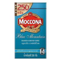 ราคา แพ็ค 2 มอคโคน่ากาแฟคั่วบดบลูเมาเทน 250 กรัม (890866788)