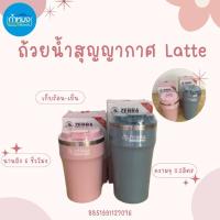 ราคา ถ้วยน้ำสุญญากาศ Latte ถ้วยน้ำเก็บอุณหภูมิร้อน เย็น นานถึง6ชั่วโมง สีสวยทนทาน ตราหัวม้าลาย (18259459400)