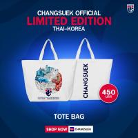 ราคา ช้างศึก Changsuek กระเป๋าผ้าช้างศึก ไทย เกาหลี TOTE BAG THAI KOREA CANVAS COTTON 100 หนา สีขาวออฟไวท์ 48 35 ซม (21461096625)