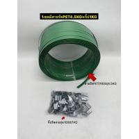 ราคา อุปกรณ เครื่องรัดกล่อง เครื่องมัดมือโยก ที่รัดกล่อง ที่มัดกล่อง แพ็คกล่อง แพ็คของ แพ็คสินค้า มัดของ รัดของ พลิตด้วยเหล็กแข็งคุณภาพ (20048623859)