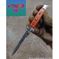 ราคา มีดออโต้ มีดสปริง Italian Stiletto knife Wood SD718 (20756198950)