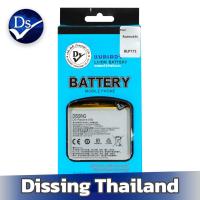 ราคา Dissing BATTERY Realme X50 Realme x3 super zoom BLP775 ประกันแบตเตอรี่ 1 ปี (19225961835)