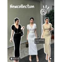 ราคา Set ชุดเซต ผ้าลูกไม้ทอลายหัวใจ เสื้อแขนตุ๊กตาแต่งกระดุมมุก จับคู่กระโปรงยาว ผ่าช่วงหลัง (21353627735)