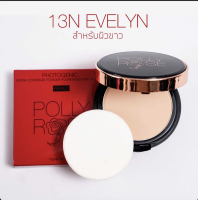 ราคา ใหม่ POLLY ROSE แป้งผสมรองพื้นปกปิดเนียนสวย กันน้ำกันเหงื่อ PHOTOGENIC EXTRA COVERAGE POWDER FOUNDATION SPF 35 PA (18562001568)
