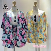 ราคา MG0120B เซ็ต3ชิ้น เสื้อคลุมกิโมโน สายเดี่ยว กางเกงขาสั้น เที่ยวทะเล สงกรานต์ เสื้อลายดอก สาวอวบ อ้วน (21450882468)
