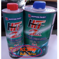 ราคา แลคเกอร์ HIT 2K Clear 4 1 ชุดเล็ก (13400780406)