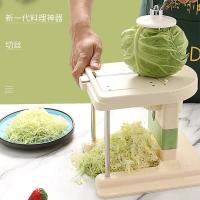 ราคา เครื่องซอยกะหล่ำปลี Cabbage Slicer Japanese style มีพร้อมส่ง (21379723875)