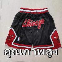 ราคา กางเกงเทรนนิ่งบาสเก็ตบอล NBA ระบายอากาศ กางเกงบาสเก็ตบอล BULLS กางเกงบาสเก็ตบอล Retro ชิคาโกบูลส์ กางเกงบาส กางเกงบาสเกตบอล NBA Breathable basketball (20721247417)
