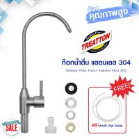 ราคา ก๊อกเครื่องกรองน้ำ RO Colandas ก๊อกน้ำดื่ม ก๊อกน้ำ สแตนเลส 304 เกรดพรีเมี่ยม ก๊อก เครื่องกรองน้ำดื่ม 2 หุน Faucet FC02B Purify ก๊อกน้ำ mazuma pure (19650555660)