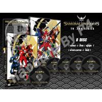 ราคา DVD การ์ตูนเรื่อง Samurai Trooper ซามูไร ทรูเปอร์ พากย์ไทย ญี่ปุ่น จำนวน 8 แผ่นจบ (12663353718)