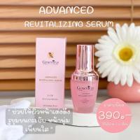 ราคา เซรั่มกุหลาบ Genevieve (20956090105)