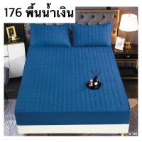 ราคา ที่นอนเสริมใย ผ้าปูที่นอนกันไรฝุ่น เสริมใย360องศา มี 3 ขนาดให้เลือกได้เลยจ้า 3 5 ฟุต 5ฟุต 6 ฟุต ผ้าคลุมเตียง หนานุ่ม ระบายอากาศได้ดี น้ำหนักเบา (20472381290)