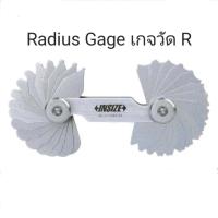 ราคา เกจวัด R ขนาด 7 5 15mm Radius Gage INSIZE อินไซส์ 4801 16 (15953745468)