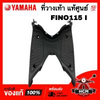 ราคา ที่วางเท้า FINO I FINO115 I ฟีโน่ I ฟีโน่115 I แท้ศูนย์ 1YC F7481 00 ที่เหยียบ ที่พักเท้า พักเท้า (15722727485)
