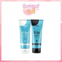 ราคา INUI หัวเชื้ออินุ้ย หัวเชื้อผิวเผือก โดสเพียวออร่า (21434067698)