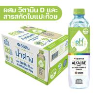 ราคา ยกลัง อิชิตัน น้ำด่าง 8 5 ขนาด 550 มล x24ขวด น้ำเปล่า น้ำ (21298320586)