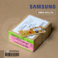 ราคา DB93 03117A แผงรับสัญญาณรีโมทแอร์ Samsung ตัวรับสัญญาณแอร์ซัมซุง อะไหล่แอร์ ของแท้ศูนย์ (5359856586)