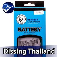 ราคา Dissing BATTERY VIVO V11I Y97 Y97A Z3 Z3I Z3X ประกันแบตเตอรี่ 1 ปี (18062196420)
