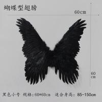 ราคา ปีกนางฟ้าคอสเพลย์อุปกรณ์ประกอบฉากปีกรถโชว์ชุดชั้นในเดินแบบถ่ายภาพปีกผีเสื้อขนาดใหญ่ปีกขนนก (10143029145)