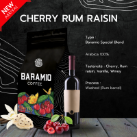 ราคา Baramio เมล็ดกาแฟคั่วรุ่น Cherry Rum Raisin 200 g Tastenote Cherry Rum raisin Vanilla Winey (21381156470)