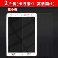 ราคา ฟิล์มกันรอยแบบใหม่สำหรับ ipad2020ฟิล์มสีลายการ์ตูนสำหรับ iPad air2 Apple 5 6แท็บเล็ต mini4มินิ2น่ารัก2018ฟิล์มกันรอยสำหรับ pro9 7 10 5นิ้วรุ่น2017 A1822 (16933352684)