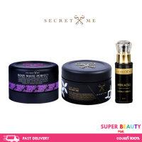 ราคา Secret Me ครีมไพร ครีมบำรุงผิวกาย ครีมไพร ครีมแป้งบุ๋ม (20608249579)