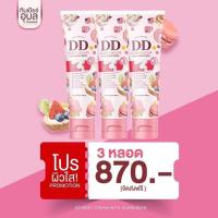 ราคา ครีมเจนนี่ กันแดดเจนนี่ DD BODY CREAM เจนนี่ดีดีครีมบอดี้เซรั่ม ครีมกันแดด DD เจนนี่ ไม่วอก กันน้ำ ไม่ติดเบ (20572456968)
