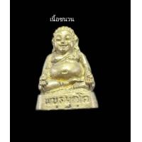 ราคา พระสังกัจจายน์สาริกาหลวงปู่จื่อ วัดเขาตาเงาะอุดมพร จ ชัยภูมิรุ่นเจริญพรปี2559เนื้อชนวนตอกโค๊ตรันหมายเลข รับประกันพระแท้จากวัด (20635972290)