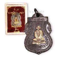 ราคา เหรียญหลวงพ่อเพชร รุ่น 1 เกาะพงัน (16832366190)