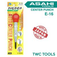 ราคา ASAHI เหล็กนำศูนย์ ขนาด 16mm ออโตเมติก เหล็กนำศูนย์ออโต้ เหล็กส่ง เหล็กตอกออโต้ เหล็กมาร์ครู Made in Japan (21407231504)