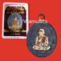 ราคา เหรียญหลวงปู่ศุข วัดปากคลองมะขามเฒ่า ปี 2466 (14786207304)