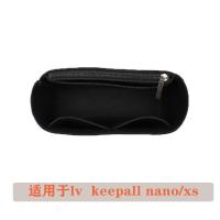 ราคา เหมาะสำหรับ Lv City keepall NANO XS กระเป๋าเดินทางขนาดกลางกระเป๋าด้านในจัดระเบียบกระเป๋าซับในกระเป๋าแบบถือ (20221002437)