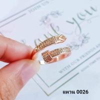 ราคา แหวนตะปู สามชั้น แบบเพชร แบบเกลี้ยง งานนาคแท้ 40 เกรดพรีเมี่ยม มีทุกไซด์ ไม่ลอกไม่ดำมีใบรับประกัน (20031502741)