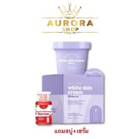 ราคา มิเดนร่า ไวท์สกิน ครีม MD White Skin Cream Midenra 100g (20170291657)