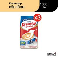 ราคา KREMATOP Gusset ครีมเทียม ตราครีมาท็อป 3 ถุง 1000 กรัม (4097906295)