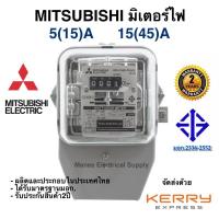 ราคา MITSUBISHI มิเตอร์ไฟฟ้า มิเตอร์ มิเตอร์ไฟ มาตราวัดไฟฟ้า 5A10A15A เทา MITSUBISHI หม้อมิเตอร์ เนชั่นนาย (21305393398)