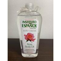 ราคา INSTITUTO ESPANOL ANFORA Body Oil บอดี้ออยที่มีส่วนผสมของน้ำมันอาร์แกน 400ml (12591959969)