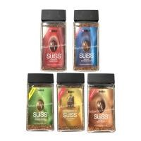 ราคา HACO SUISS กาแฟนำเข้าจากสวิสเซอร์แลนด์ (7738626427)
