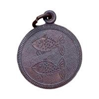 ราคา เหรียญปลาตะเพียน หลวงพ่อจง วัดหน้าต่างนอก (19772818915)