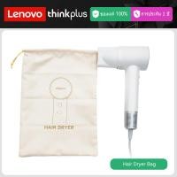 ราคา Lenovo Thinkplus Hair Dryer Bag Portable Carry Bag Hair Dryer Storage Bag for HB100 (21393658298)