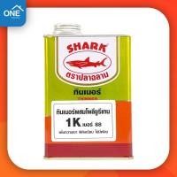 ราคา โพลียูรีเทนฉลาม ขนาดแกลลอน ชนิดเงา สำหรับภายในและภายนอก ยูรีเทน สีทาพื้นไม้ สีทาไม้ สีเคลือบเงาไม้ ชนิดเงา ยูนีเทน (21491615212)