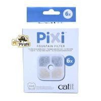 ราคา Catit PiXi Fountain Filter ไส้กรองน้ำพุ สำหรับน้ำพุ Pixi Smart Fountain น้ำพุแมวอัจฉริยะ (10006599573)
